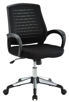 FİLELİ ÇALIŞMA KOLTUĞU , Ofis Mobilyası , Büro Mobilyası , Ofis Mobilyaları , Büro Mobilyaları